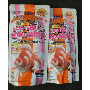 2 Pack Hikari Goldfish Wheat Germ Mini Pellet Fish Food 7 Oz (K11)
